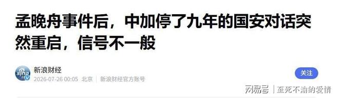 小卡明日将首秀战尼克斯！主帅确认状态很不错 体能恢复是重点目标